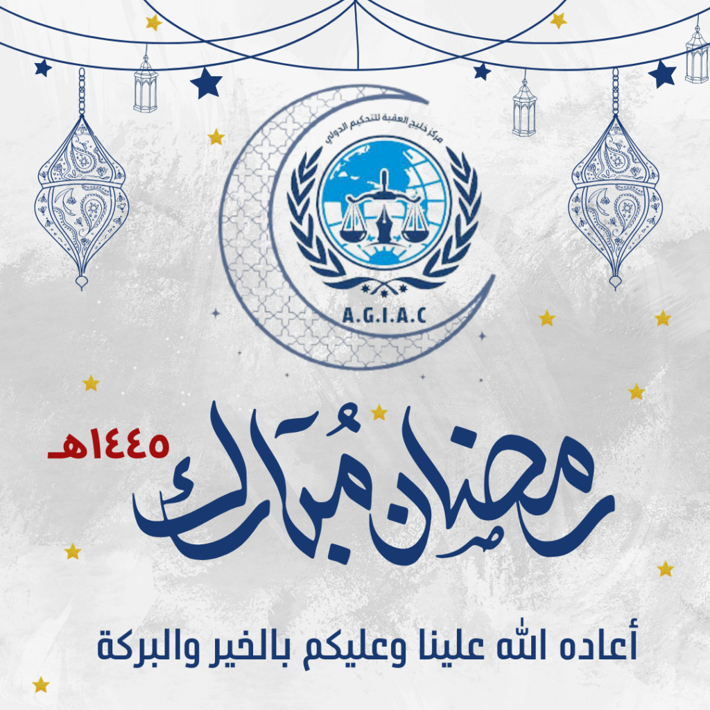 رمضان مبارك 