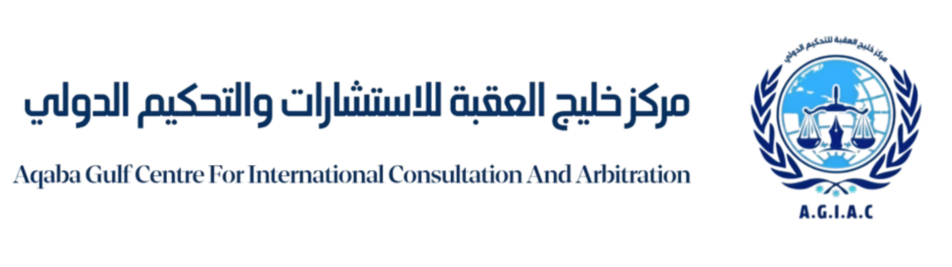 مركز خليج العقبة للاستشارات والتحكيم الدولي