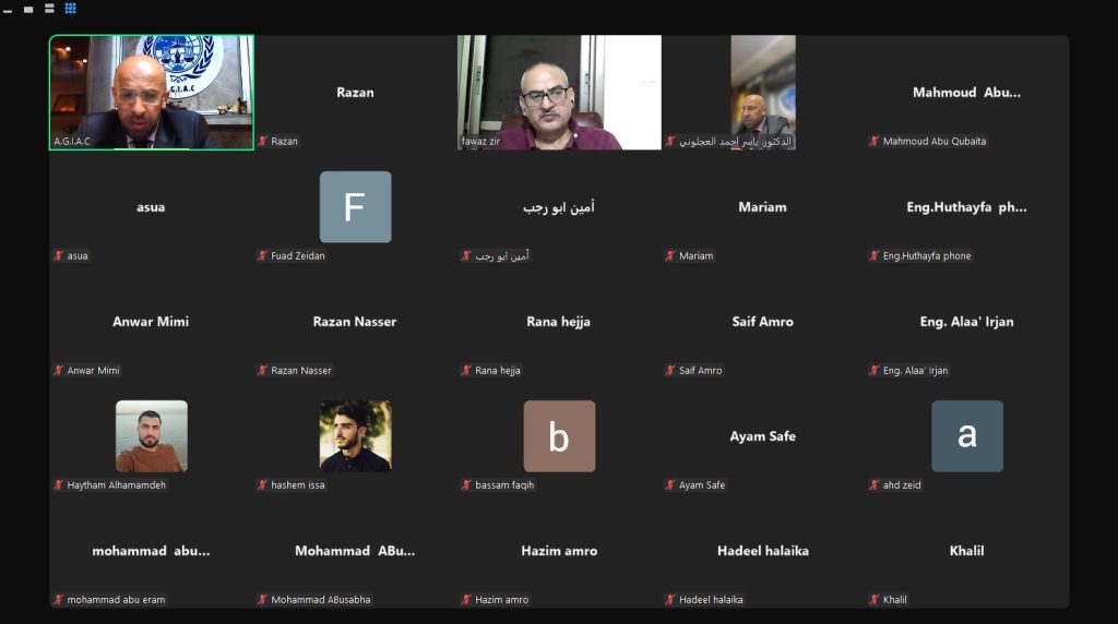 اساسيات فض المنازعات العقارية 