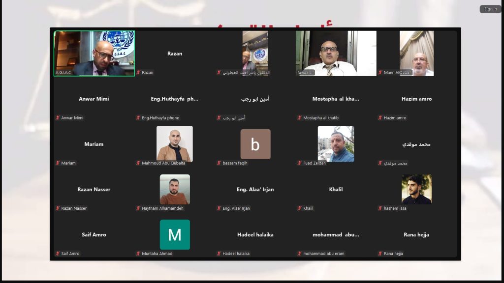 الجلسة الثالثة