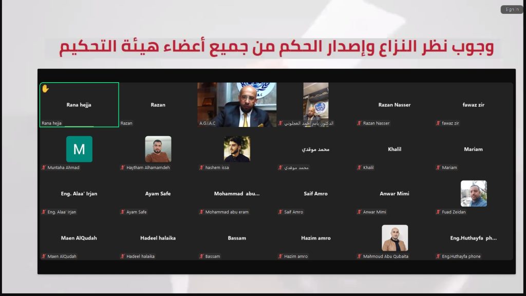 فض المنازعات العقارية 