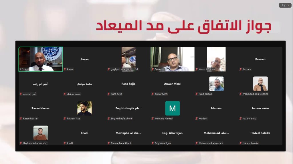 التحكيم نموذجا