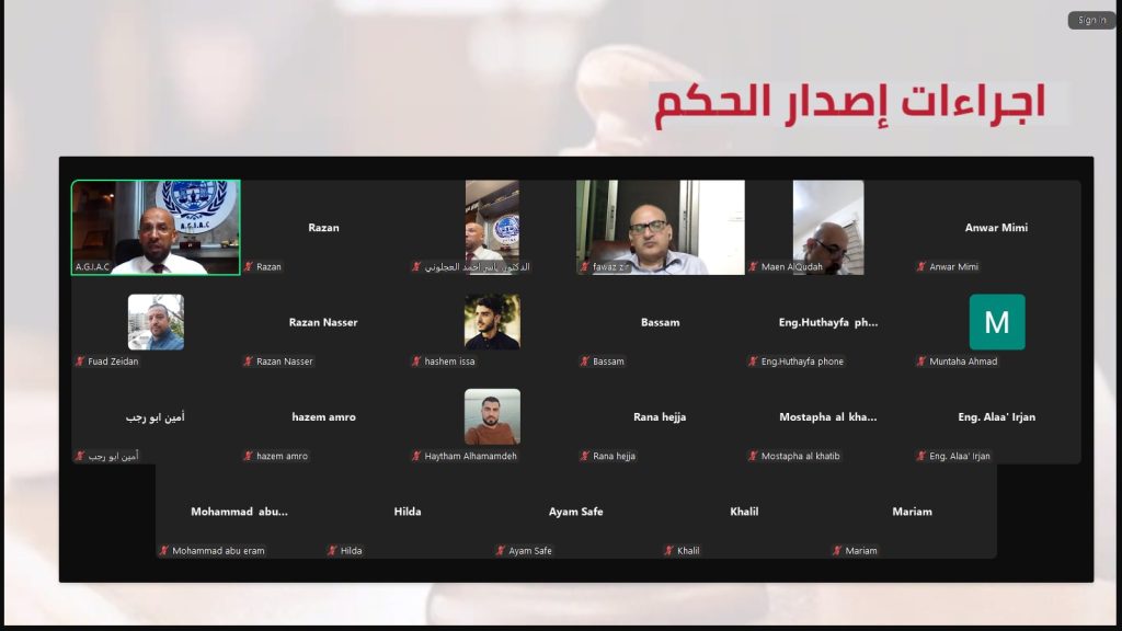 فض المنازعات العقارية