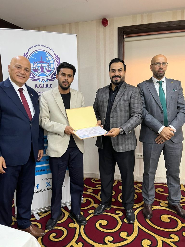 تخريج برنامج ادارة التحكيم