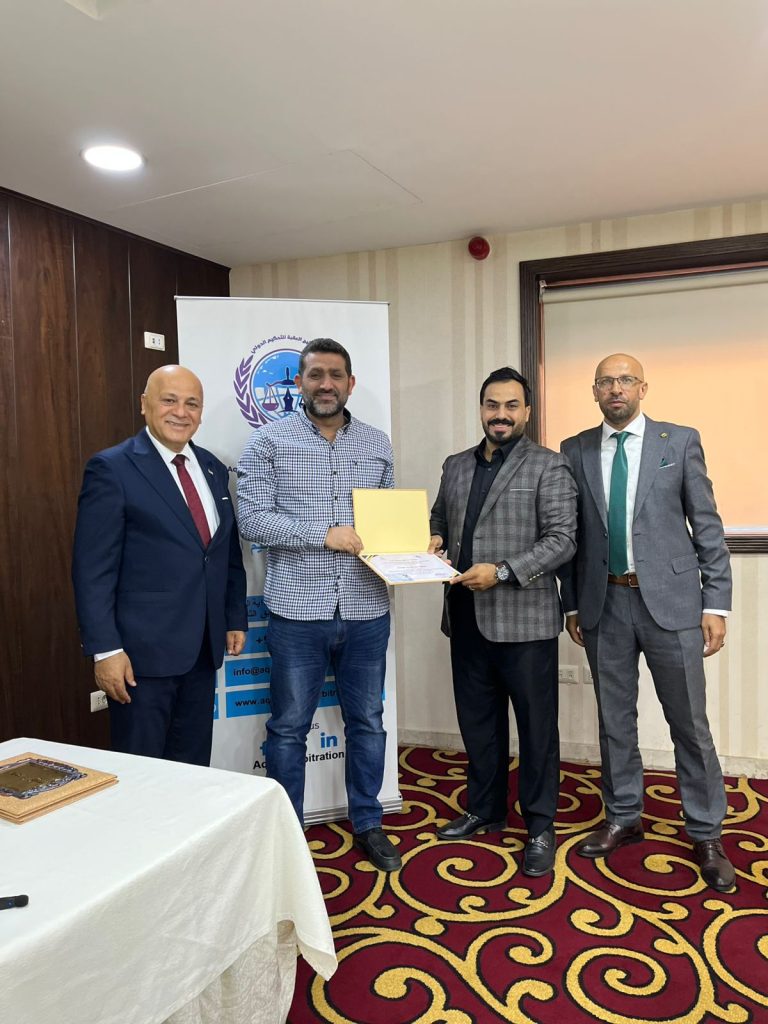 ادارة التحكيم 2