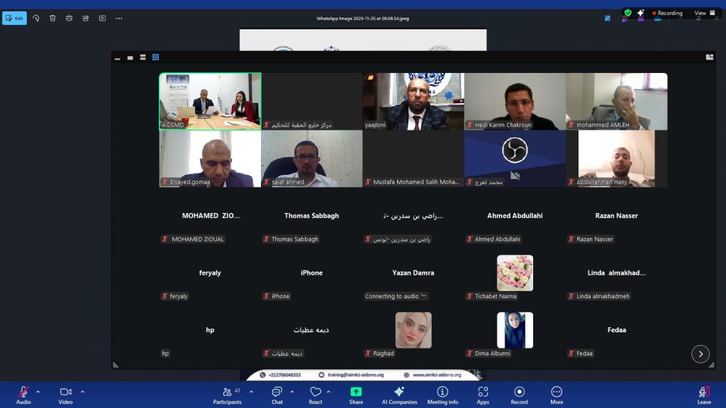 البرنامج العربي للتسوية الذكية للنزاعات الصناعية والتعدينية