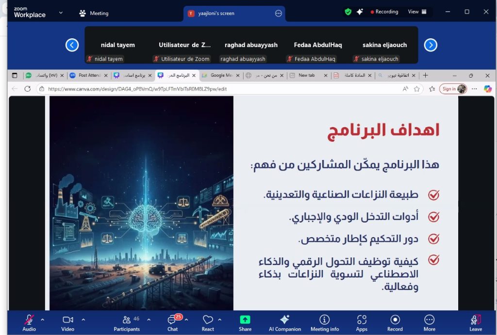 اهداف البرنامج