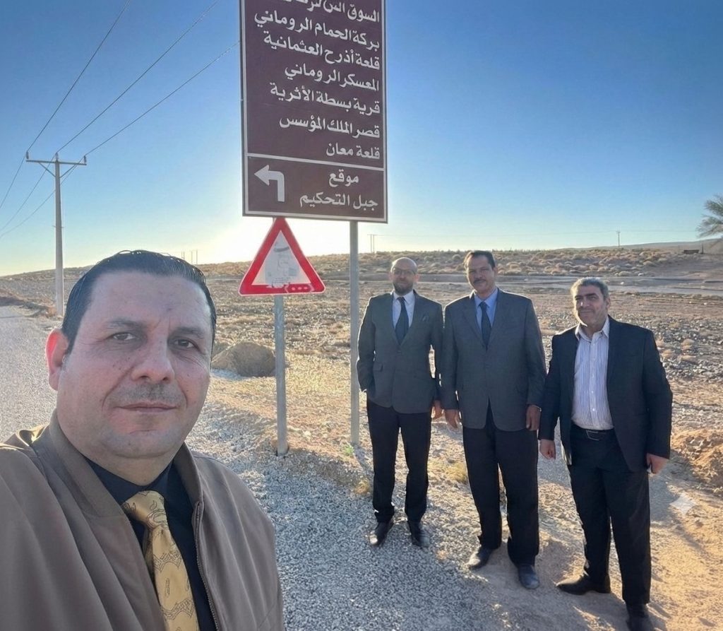 جبل التحكيم