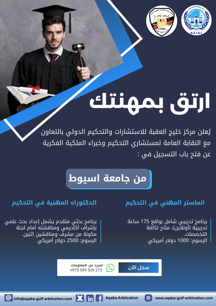 ارتق بمهنتك 